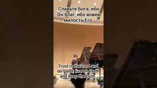 сын #музыка#жизнь #молитва #как #библия #bible #prayer
