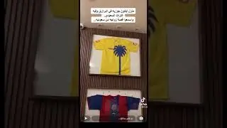 منزل ايلتون جوزيه لاعب النصر سابقاً في البرازيل 💛💛