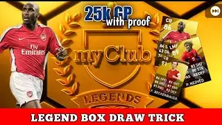 TRICK TO GET LEGEND PLAYERS IN LEGEND GP BOX DRAW | BECKENBAUER, NEDVED, CAMPBELL, ZICO