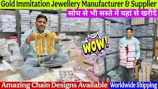 1 Gram Gold Jewellery Wholesaler & Supplier | Gold Immitation Chain Manufacturer in Delhi.