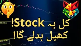 PSX analysis stock with FoxLogica | Ai Stock Analysis  | Pakistan Stock Exchange (PSX)