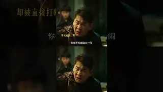 The police will always keep people safe #ThirteenYearsofDust #ChenJianbin #ChenXiao #iQIYI