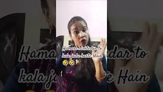 logon ke rishtedar hote honge doctor engineer CA#funny #shortvideo #comedy