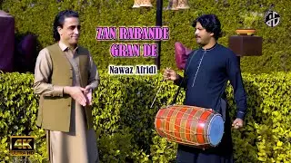 Pashto Songs 2026 | Somra Che Da Zan Zan Rabande Gran De | Nawaz Afridi New Pashto Song | Official