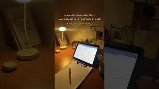 #quran #edit #explore #pharmacy #shorts #shortvideo #status #study #motivation #medical #medecin❤️&zwj;🩹
