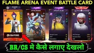 How To Get Battle Card In FF Flame Arena Card Kaise Equip kare In Free Fire Flame Arena Battle Card