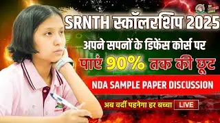SRNTH Scholarship Program 2025 | NDA Exam Preparation | NDA Model Test Paper #SRNTH2025