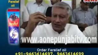 Sunil Kumar Jakhar claim victory of the Congress
