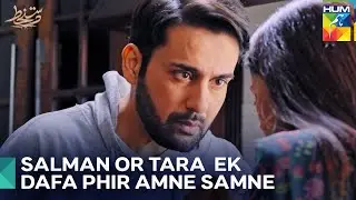 Salman Par Tara Ka Asar Hone Laga | Dastakhat Episode 10 - Hum TV