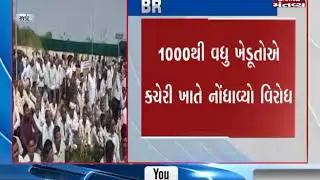 Rajkot: Farmers stage protest at Mamlatdar Office after they haven't received Crop insurance money