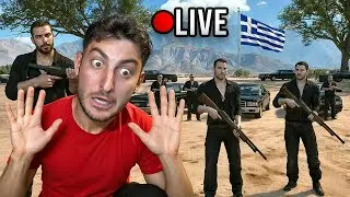 🔴 ΟΙ ΚΡΗΤΙΚΟΙ ΜΟΥ ΠΡΟΤΕΙΝΑΝ ΔΟΥΛΕΙΑ – ΓΙΑ 75.000.000€ 🔴
