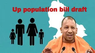 Uttar pradesh Population Control Bill || Population Control law in UP || UP population control bill