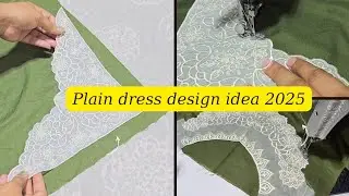 Lace suit design ideas /Sada machine se daman or neck k patches lagane ka tarika design /AR Designer