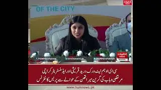 CEO Hum Network Duraid Qureshi and Administrator Karachi Murtaza Wahab talks to media
