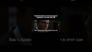 мистер Фишер пытается вспомнить 😱 #shorts  #кино #момент #shelby