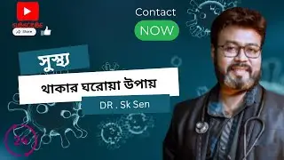 সুস্থ থাকুন ভালো থাকুন...আধুনিক আয়ুর্বেদ চিকিৎসা: প্রাকৃতিক পদ্ধতিতে সুস্থ জীবনের গ্যারান্টি!