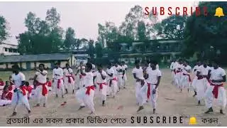নবী মোর পরশমনি।। Nabi mor parasmani ,, ব্রতচারী।। bratachari #deled #training #song