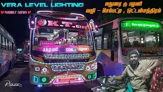 🏇🚍 K.T. GIRI 🚍🏇 | மதுரை டூ பழனி | 😍 மின்னும் தேர் 😍 | 💖💡
