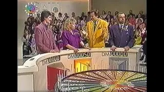 SAT.1 GLÜCKSRAD - Folge vom 27.11.1991