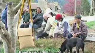 共有共享｜司馬庫斯的願望(公共電視 我們的島第342集 2006-02-27)