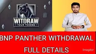 Bnb panther withdrawal in ton keeper wallet  | panther withdrawal #pantherairdrop #airdrop #shorts
