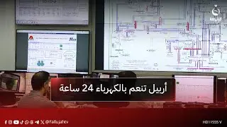 مشروع روناكي يوسع تغطيته ويعلن نهاية المولدات في كردستان | تقرير: بشير الحسن