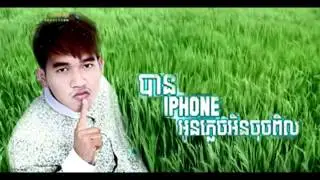 sd cd vol 203, sunday new song, sunday song , ban iphone plech n chut pel