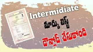 How to download Intermediate Original marksheet In Telugu 2023 | Inter Duplicate Memo