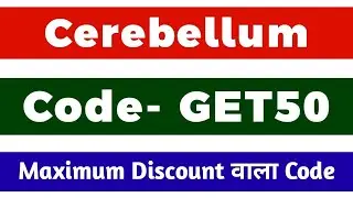 Latest Cerebellum Coupon Codes & Offers | cerebellum academy discount coupons code 2026 Offers today