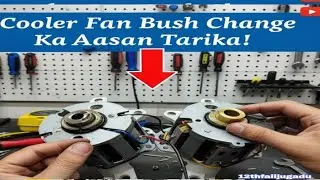  🛠️ HOW TO CHANGE COOLER MOTOR BUSH? | Cooler Fan Motor Repairing Master Class | New Bush Fitting 💯