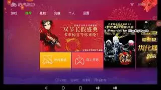 Harry Potter in gloud games English version