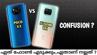 POCO X3 vs Mi 10i 5G Detailed Comparison (Malayalam) Which Is Best Phone