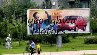 How to Pronounce Pyeonghwa Motors?