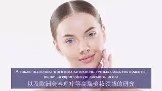Уважаемые партнеры!Мы рады представить вашему вниманию  , посвященное нашей компании GREENLEAF 