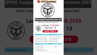 UPPSC Computer Assistant Vacancy 2025 #upsc #ias #upscmotivation #jobs #sarkarunaukari #jobsearch