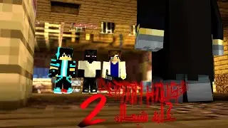 ماین کرافت خانه شیطان (قسمت 2) - Minecraft Horror Poison Map
