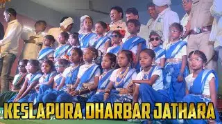 Mugri pungar new  gondi 2026 23January 2026