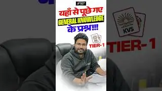 KVS NVS Tier 1 Answer Key 2026 | KVS 11 Jan Exam Analysis | KVS NVS Tier 1 Paper Analysis #kvs