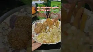 Shakaranti Special 😍  Til ke Laddu | Healthy Festival Food #Shorts #food #shortsfeed