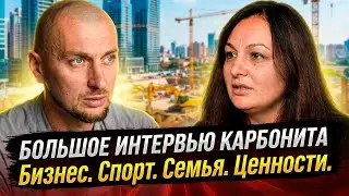 Почему строитель должен работать руками | Откровенное интервью с Алексеем Наливайко
