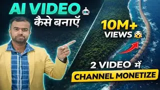 AI Video kaise banaye |Gaint Snake 🐍 AI Video Kaise banaye| 2026 #trendinginformationbyhimanshuraj 