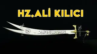 Hz.Ali Kılıcı Kurtbaşlı Zülfikar
