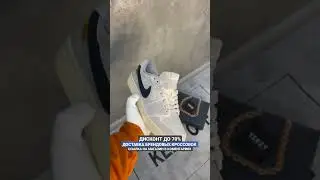 ШИКАРНЫЕ Union LA x Air Jordan 1 KO Low с доставкой