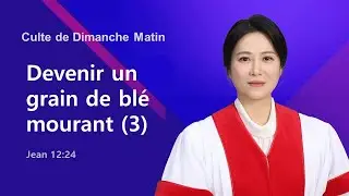 5 Octobre, 2025 Sunday Morning Service FR / Devenir un grain de bl&eacute; mourant (3)
