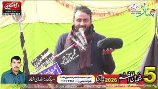 ALLAMA SYED MOHSIN SHAH MASAIB 5 shaban 2026