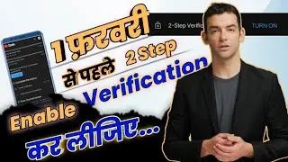2 step verification youtube channel || full tutorial in hindi #youtube #shorts #growyourchannel