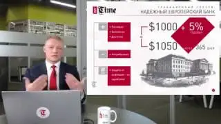 BuyTime  Первая презентация Buy Time