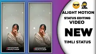 Gujarati timli status video editing full @ankitmohaniyaofficial.099 