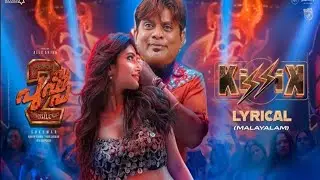 KISSIK Song | Pushpa 2 | Jagathy Sreekumar Version | Troll Video | Jilvin Trolls