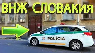 Открыт набор на Завод Пежо PSA Peugeot Citroen. Работа в Словакии, Трнава. Вакансии. Условия приема